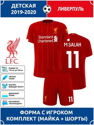 Salah Liverpool Football Jersey #11 Champions League Edition Football Jerseys Training Suit Set