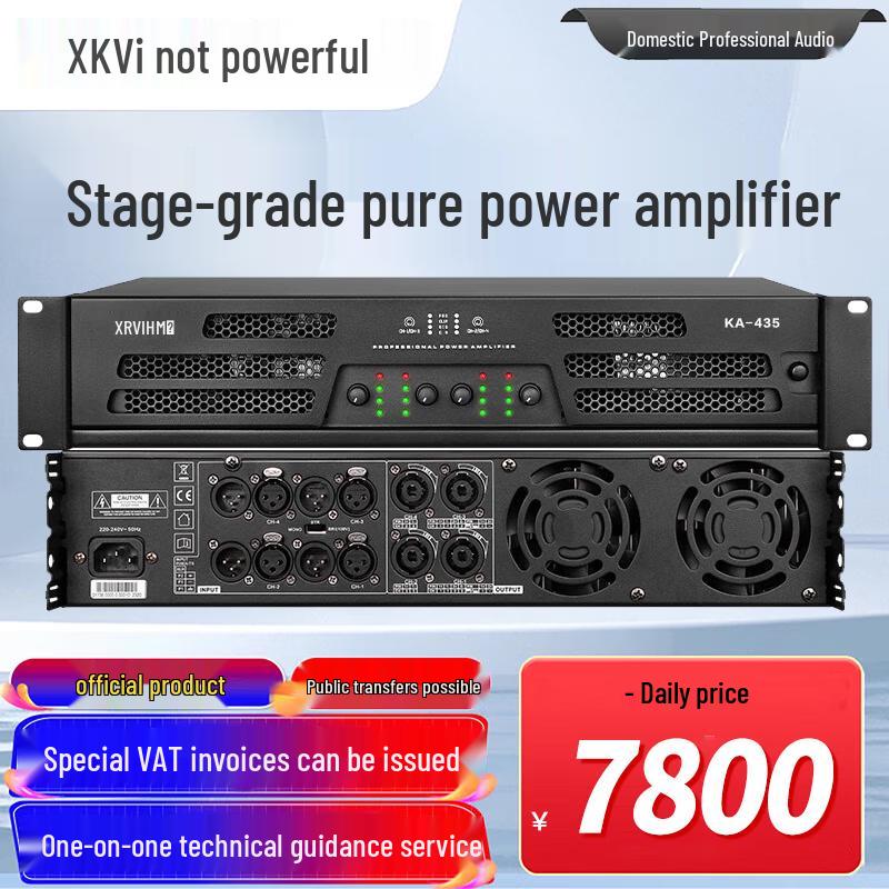 XunErWei Conference Audio & Video Equipment (CN version)