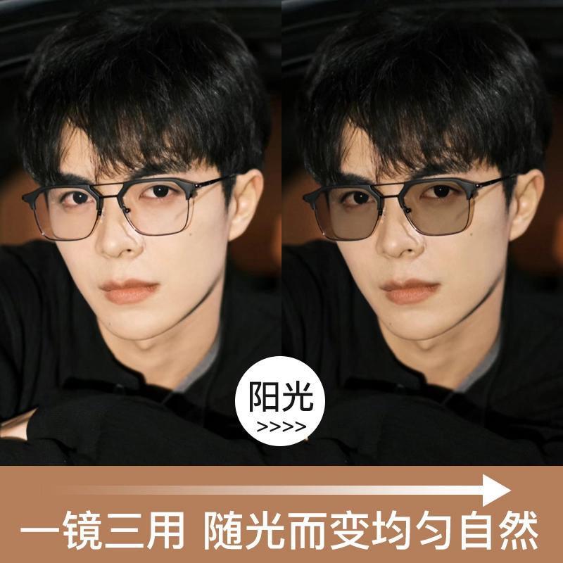 Color-changing half-frame myopia glasses, men's large frame looks thin and handsome, and flat light mirrors can be equipped with prescription lenses