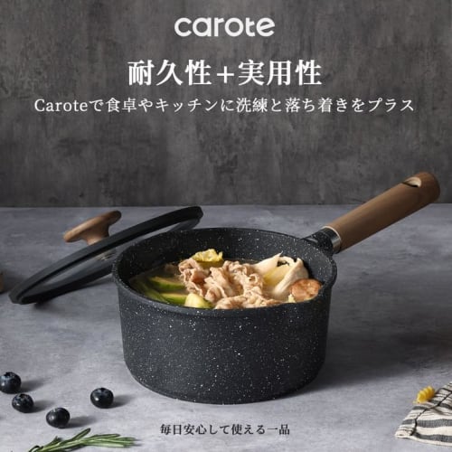 CAROTE Cosy-Black Series 16cm Saucepan with Lid, Induction Compatible, PFOA/PFOS Free, Marble Coating, Non-Stick, Easy To Clean, Perfect for Frying an