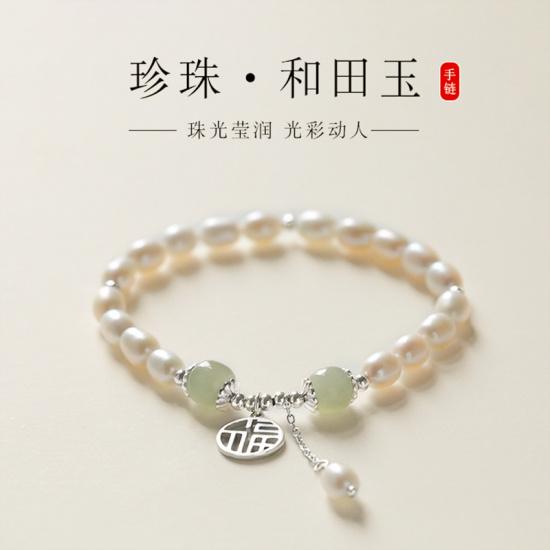 Pearl bracelet for women, light luxury niche Hetian jade bracelet, new popular design with a fortune charm Pearl Bracelet
