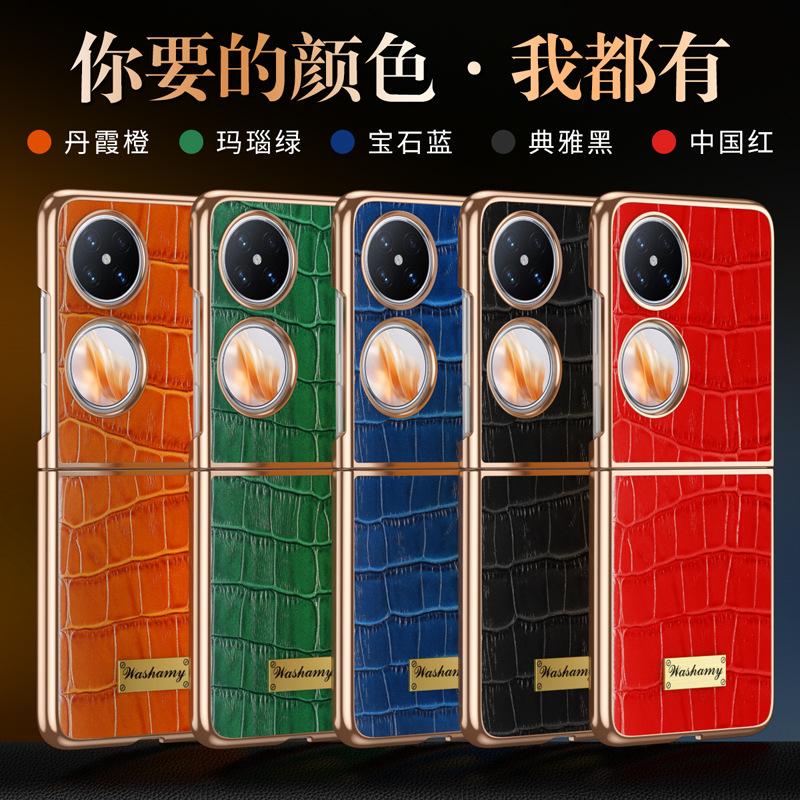 Applicable To Huawei Pocket2 Mobile Phone Case High-end P50pocket Crocodile Pattern Huawei Anti-drop Business Men's Leather Case