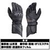 Daytona Motorcycle Gloves Autumn/Winter Genuine Leather (Goat Leather) Waterproof Windproof Carbon Protector Compatible with Smartphones AW Sports Lon