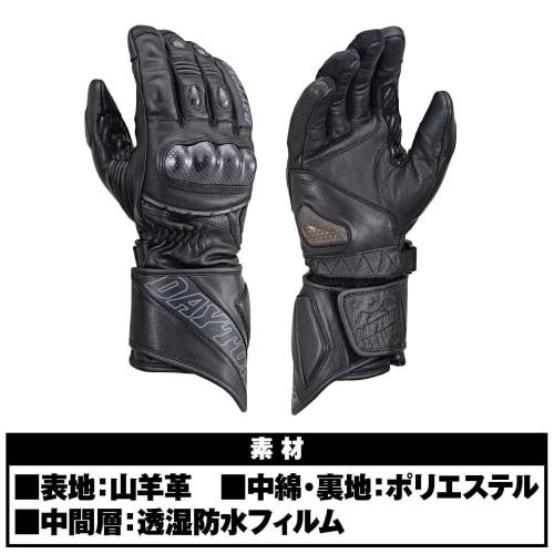 Daytona Motorcycle Gloves Autumn/Winter Genuine Leather (Goat Leather) Waterproof Windproof Carbon Protector Compatible with Smartphones AW Sports Lon