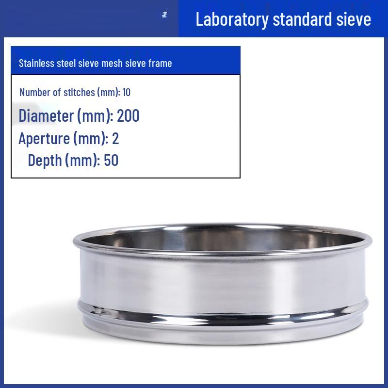 

304 Stainless Steel Lab Sieve (Double Layer)