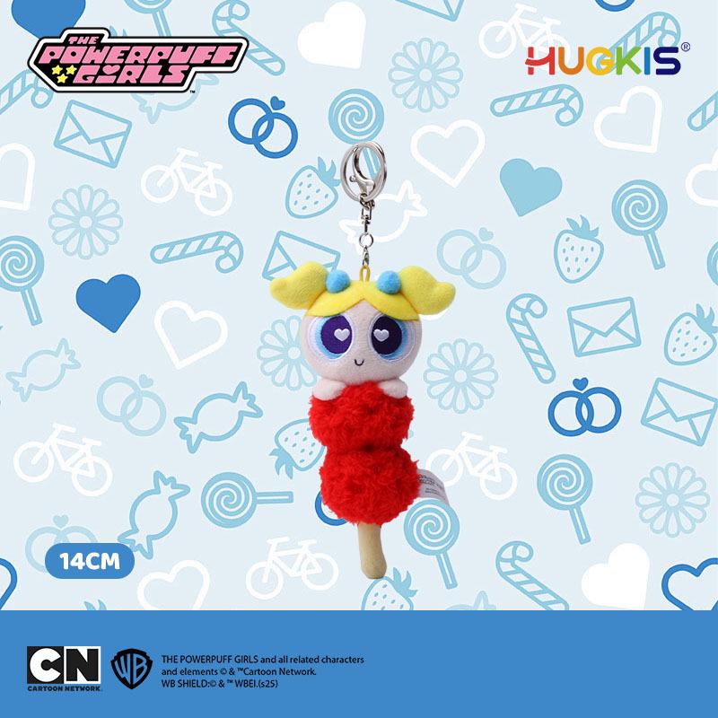Powerpuff Girls Plush Keychain - Cute Cartoon Bubbles Pendant Birthday Gift
