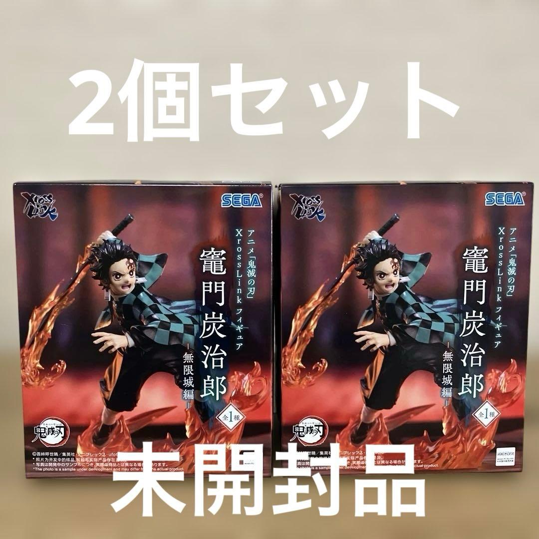 Demon Slayer Kimetsu no Yaiba XrossLink Figure Tanjiro Kamado Infinity Castle Edition Set 2