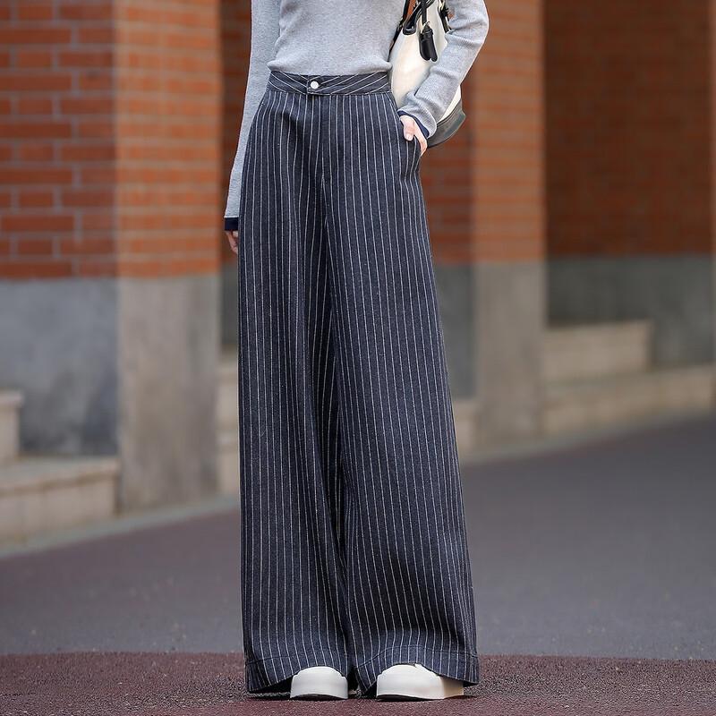 Demana Smart Minimalist High-Waist Striped Wide-Leg Jeans