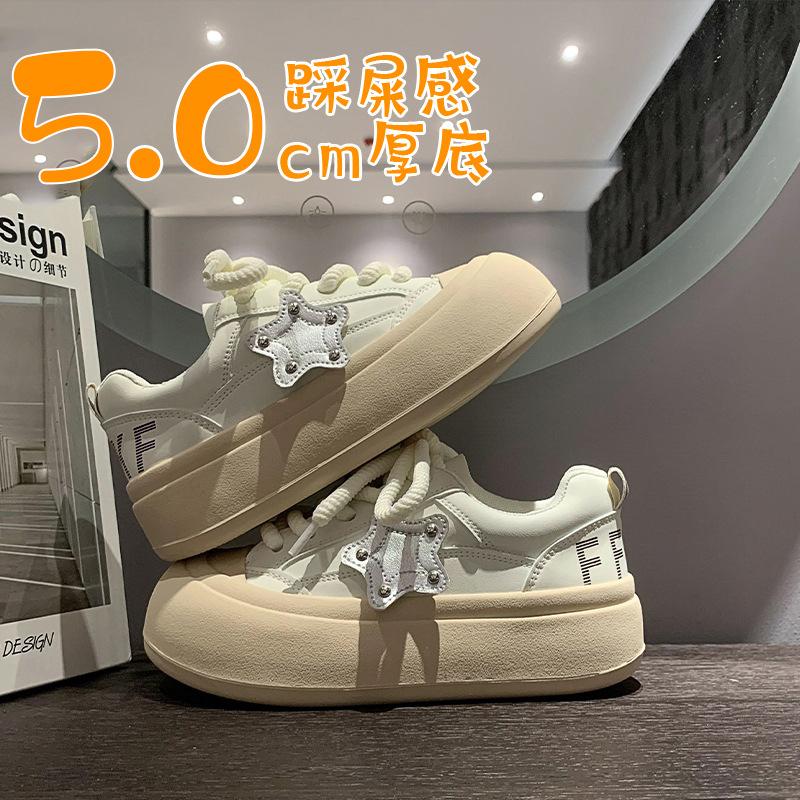 Muffin Sole Silver Star Ugly Cute Little White Shoes Women 2025 New Versatile Round Head Soft Sole Casual Student Board Shoes