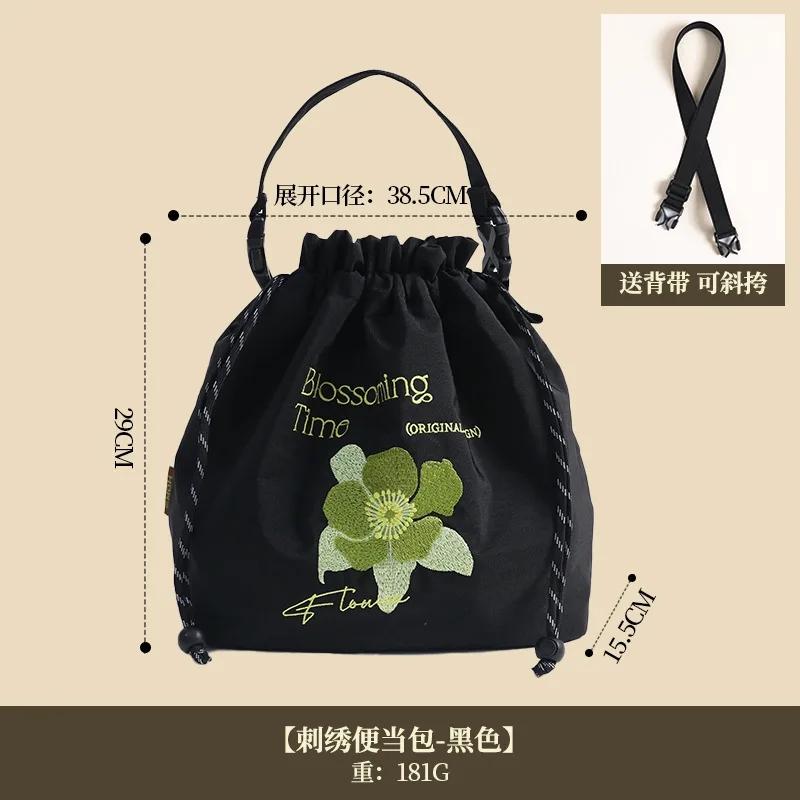 

New Large Capaci Embroidered Lunch Box Bag Thermal Insulation Handheld Bento Bag High Aesthetic Value for Office Workers чорний