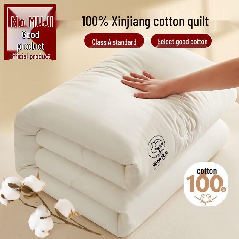 Muji A-Grade Skin-Friendly Cotton Quilt