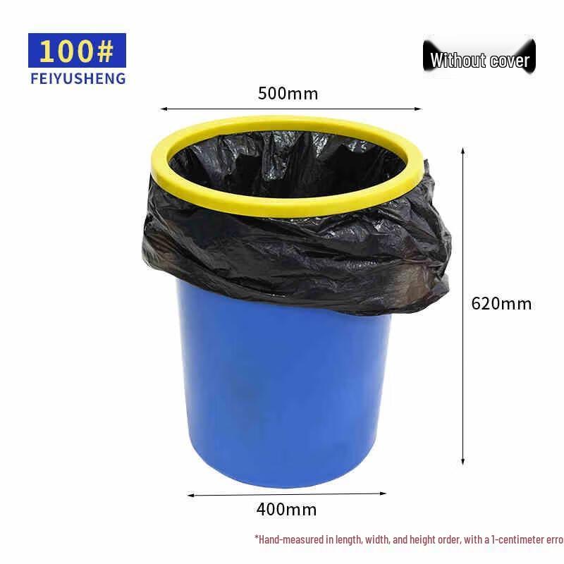 Aige Commercial Large Round Plastic Trash Can