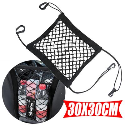 Motorradnetze für Motorrad-Gepäck Helmaufbewahrung Bungee-Gepäck 30x30cm mit Haken Gepäcknetz Netz Hohe Elastizität Doppellagig