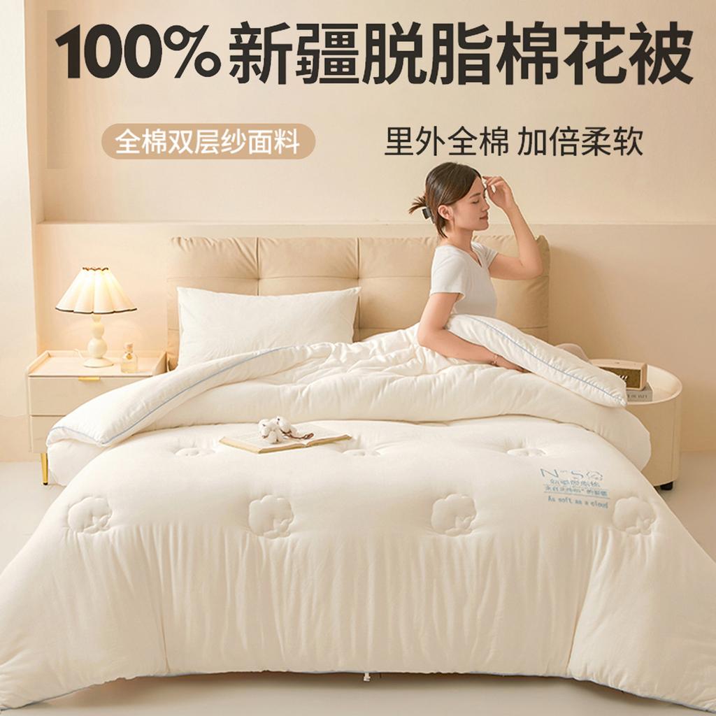 Xinjiang Pure Cotton Quilt for Spring, Autumn, Winter, and Students