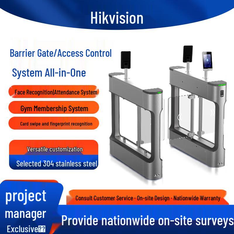 Hikvision Pedestrian Access Control Turnstile