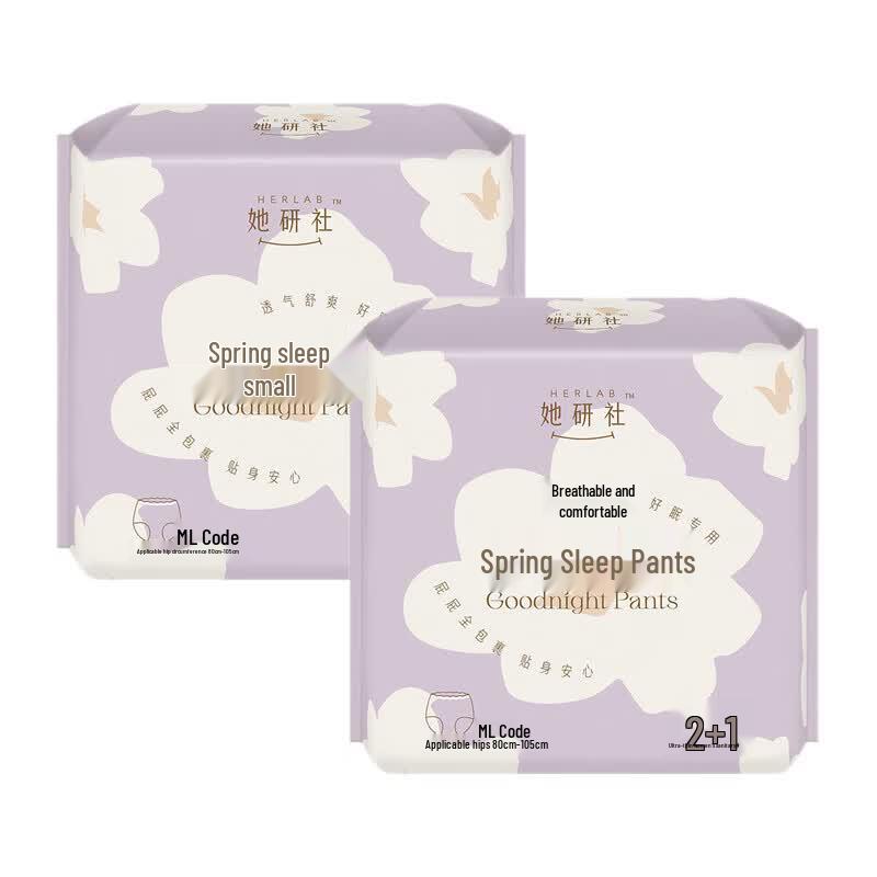 Sheyanshe Pure Cotton Overnight Sanitary Pants