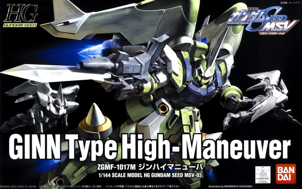 HG 1/144 ZGMF-1017M Jin High Maneuver (Mobile Suit Gundam SEED MSV)
