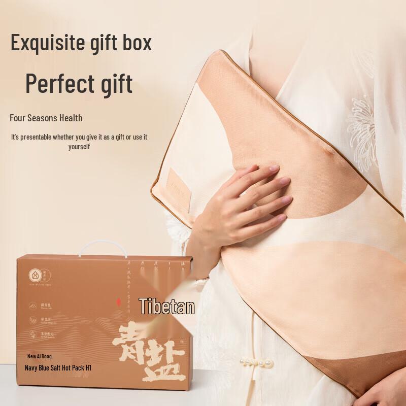 Aixiutang Electric Tibetan Salt Heating Pad