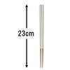 Nakano Chopsticks Coated Dishwasher Safe Natural Wood 23cm Dusty Color Ivory Non-Slip Processing Easy Grip Wakasa Made Japan