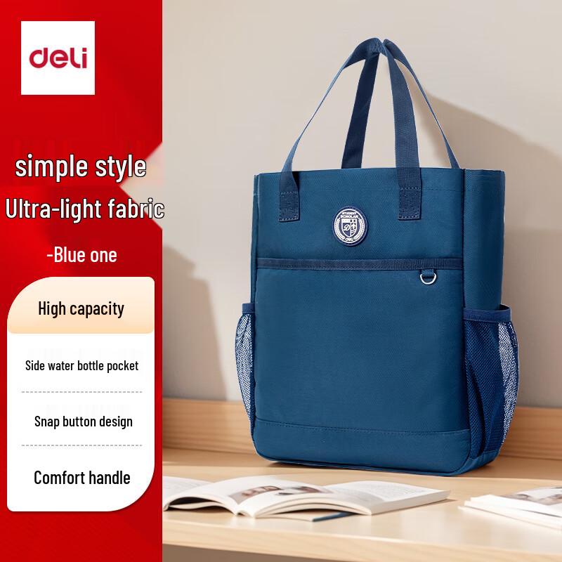 Deli Large Capacity Student Tutoring Handbag