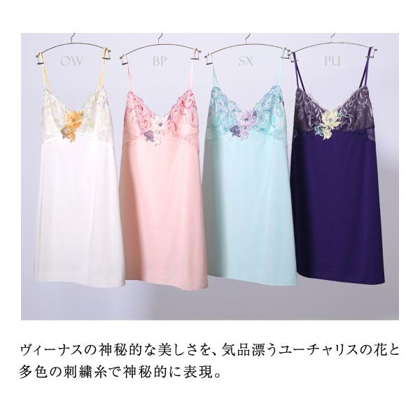 Himiko 024 Series Slip Long Camisole M L Lingerie (PU-Purple, M)