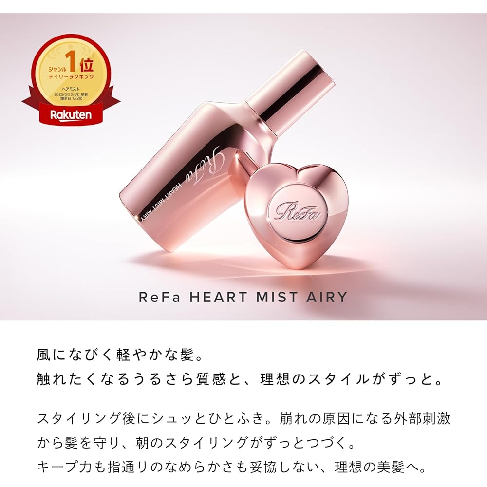 ReFa Heart Mist Airy Hydrating Facial Mist 150ml