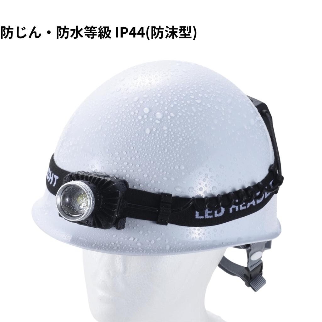 Takagi LED USB EARTH High 1400 Rear Recognition Headlight, Rechargeable, LHL-15LiA, MAN, Brightness, Lumens, Light, Dustproof, Waterproof, IP44,