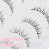 Yu Xiaoya AB15 Thick Natural Curl False Eyelashes for a Cartoon Barbie Look