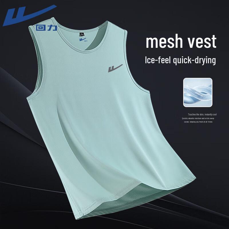 

Warrior Men s Ice Silk Quick Dry Sports Vest M