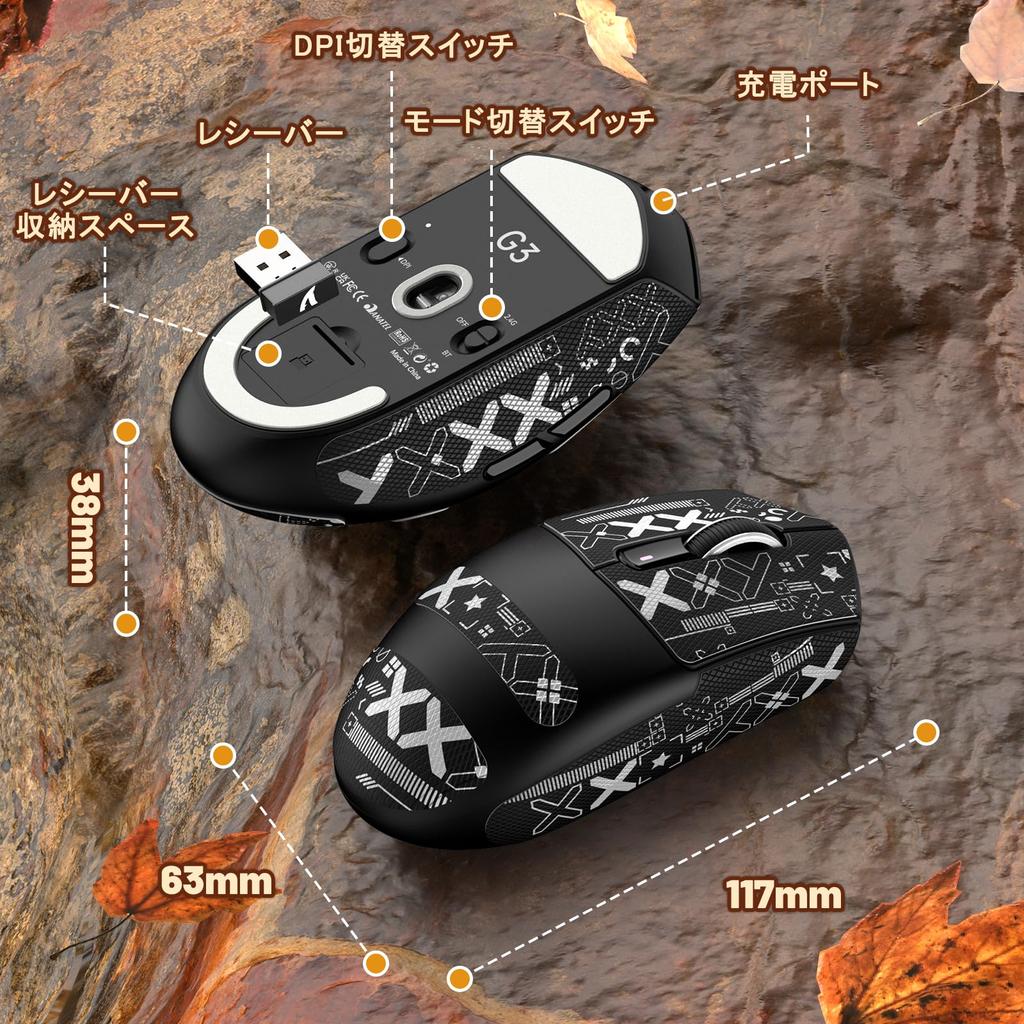 MAMBASNAKE X ATTACK SHARK G3 Gaming Mouse, WirelessWiredBluetooth 2.4GHz, Tri-Mode, Lightweight, High-Precision Sensor, Broadcom Chip PAW3311, 22000