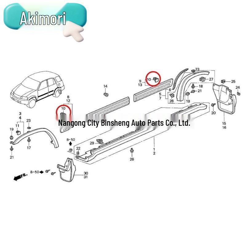 Honda CR-V, Civic, Odyssey, Pilot Side Molding Clip 75305-SCA-E00