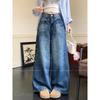 Kumikumi American Retro Washed Blue Wide Leg Denim Women Fall Loose Slimming Straight Pants Mop Pants