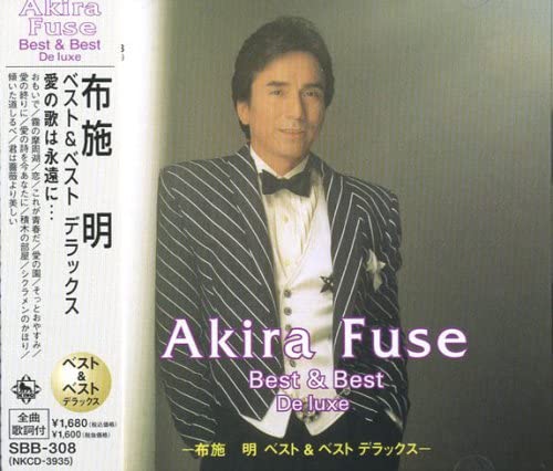 

CD AKIRA FUSE - Fuseakira Best SBB-308 SBB308 Japan Japanese Pop/Rock Used