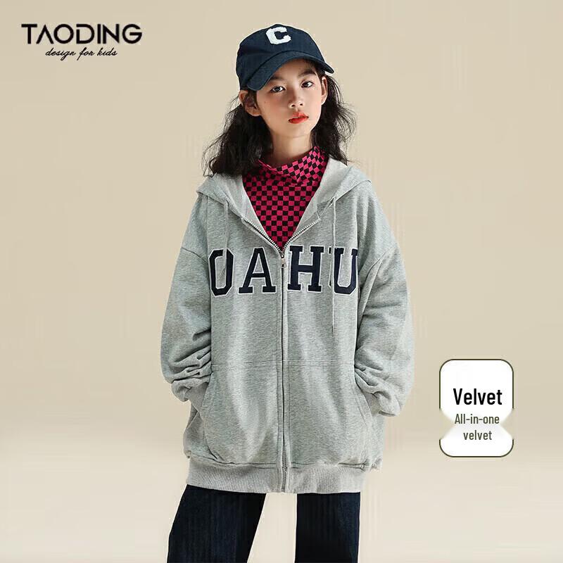 Girls  Casual Embroidered Fleece-Lined Hooded Jacket 110