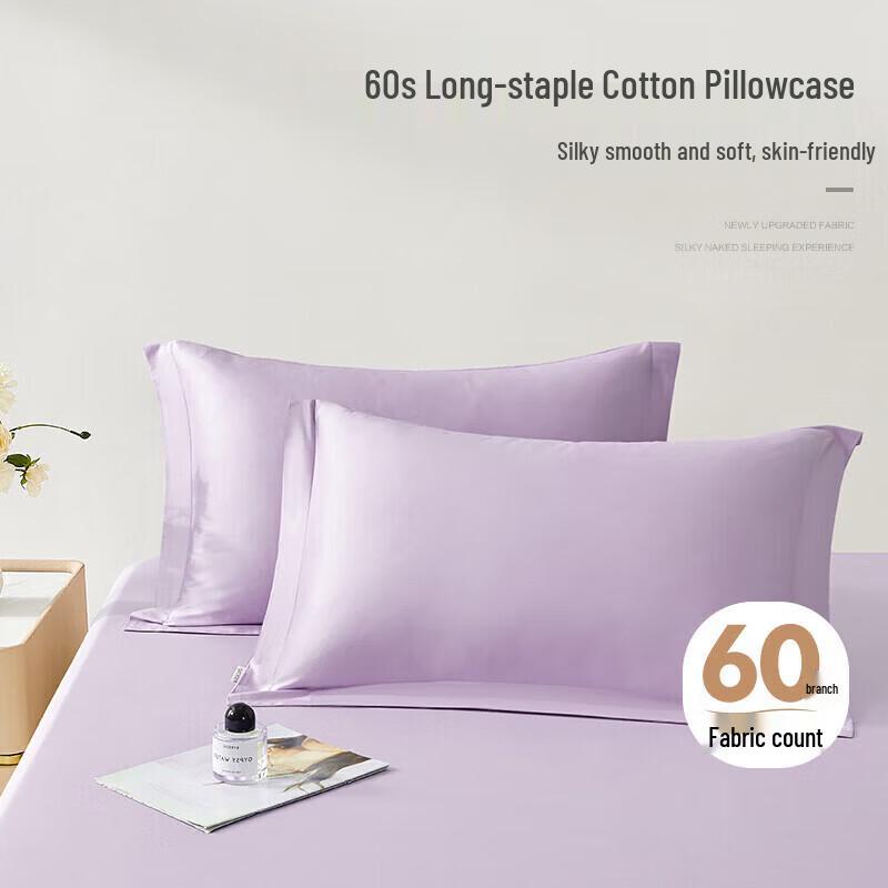 Boya 60s Long-Staple Cotton Pillowcases (Pair) Pair (48x74cm)