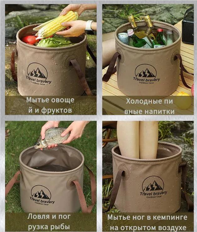 Outdoor Camping Picnic Water Storage Bucket, Multi-functional Portable Foldable Water Bucket, Car Fishing.