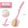 Produits pour la douche et le bain – Brosses et éponges corporelles