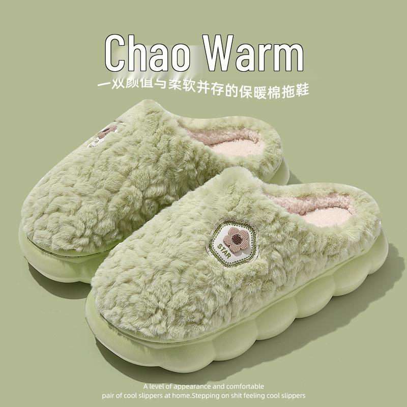 Plush Winter Indoor Non-slip Slippers for Women & Men