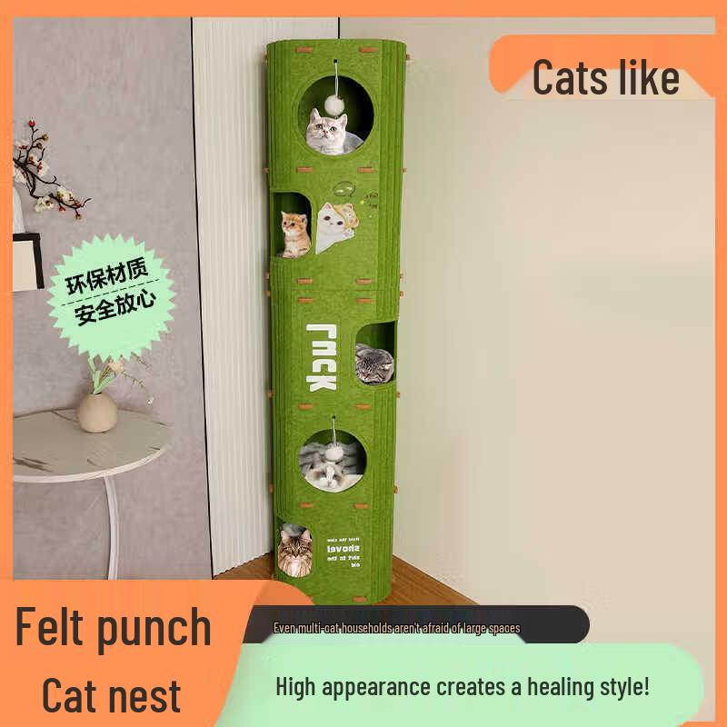 Jingwangrun Multi-Level Felt Cat Tree & Condo