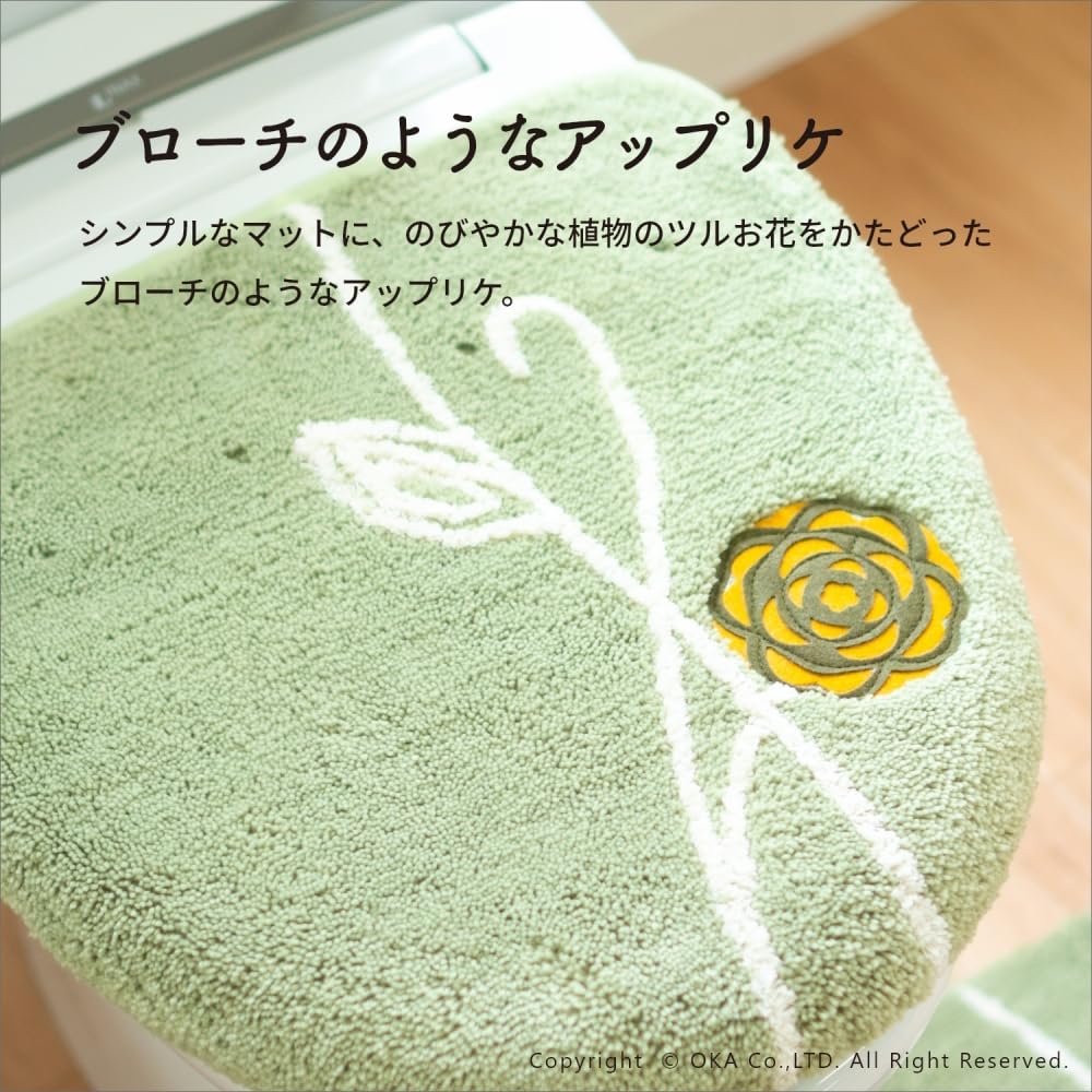 OKA Etoph Toilet Seat Cover, Drenimo Type, Yellow (Suitable for Washlet, Heated, O-shaped, U-shaped, Thick, Washable, Stylish, Nordic Design)