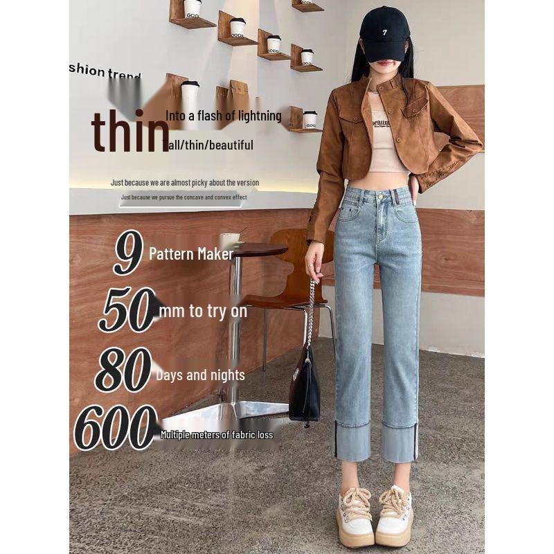 Light Blue Slim Fit Rolled Hem Cigarette Jeans for Women - Petite French Style, Spring/Autumn 2025 Edition.