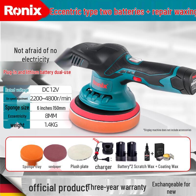 

Ronix 12V Cordless Eccentric Car Polisher CN plug (adapter included) 150mm