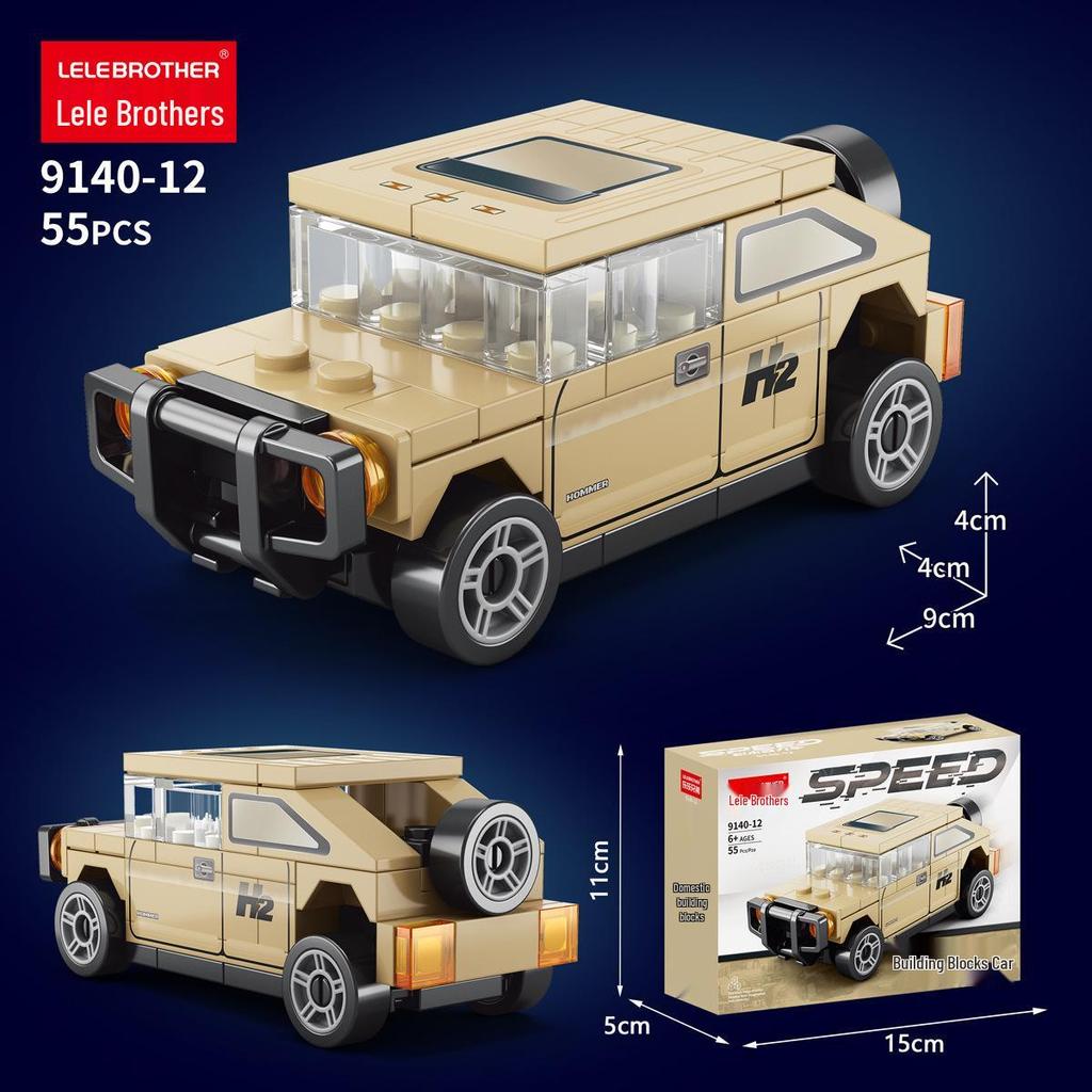 Compatible Sports Car Model with Lego Bricks: Pull-Back Toy Featuring Lamborghini, Bugatti, and Porsche 911