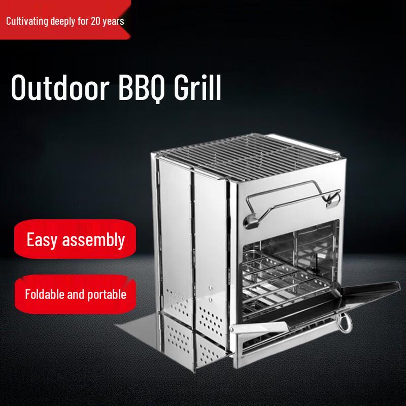 Beifu Portable Folding Stainless Steel BBQ Grill