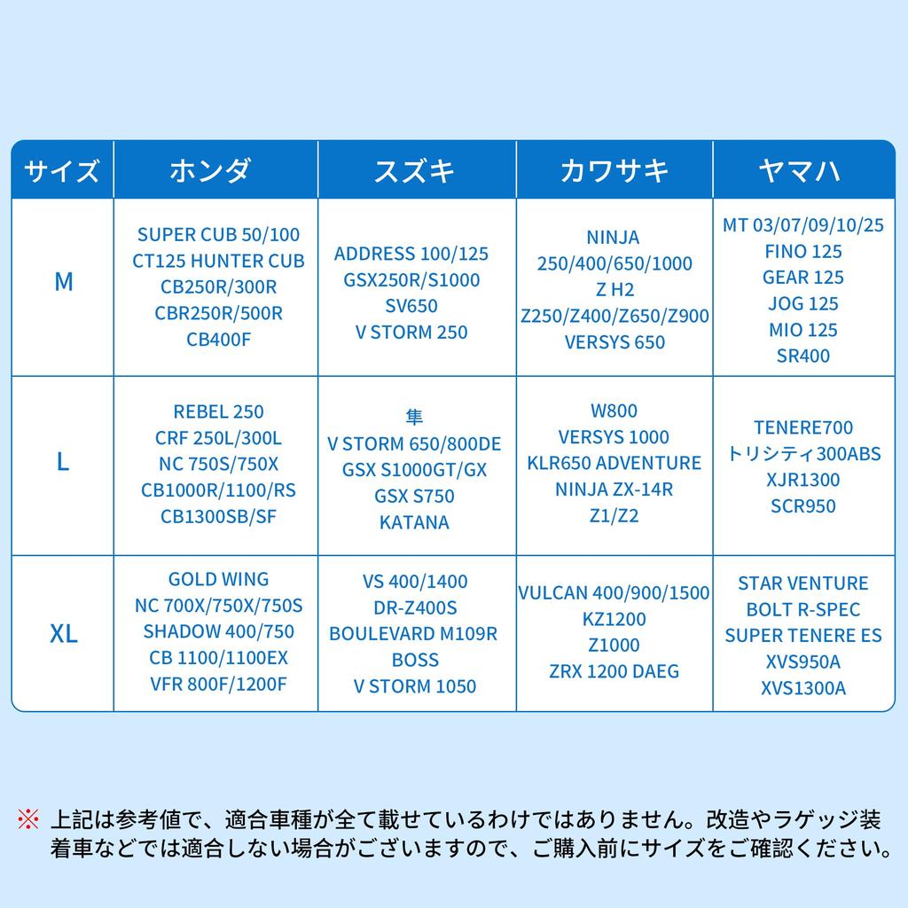 uxcell Motorcycle Half UV with Storage XL Compatible with Harley Touring Honda Gold Wing Yamaha Touring XV XVS F J R 1300 Cover, Cover, Waterproof,