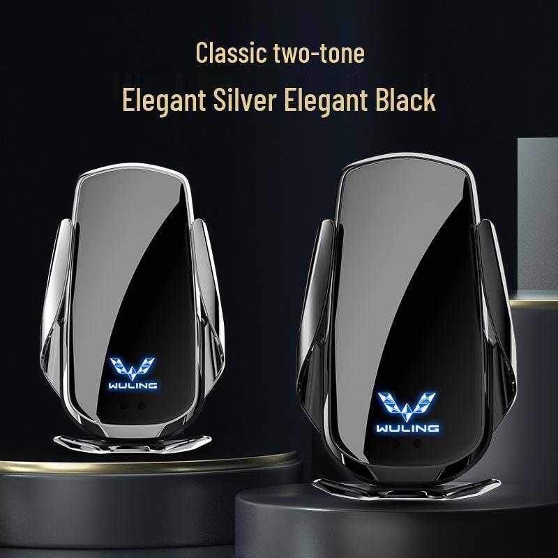 Wireless Fast Charging Phone Holder for Wuling Zhiguang/Hongguang S/Rongguang V/Capgemini