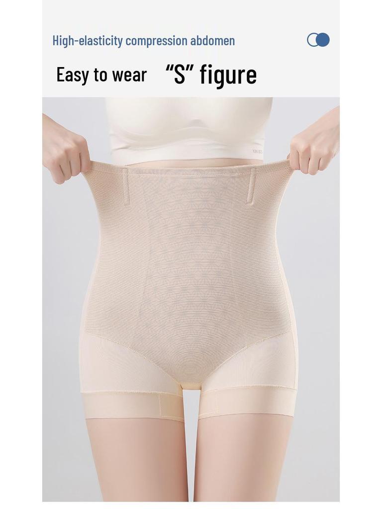High Waist Tummy Control Postpartum Shaping Pants with Butt Lift and Waist Cincher