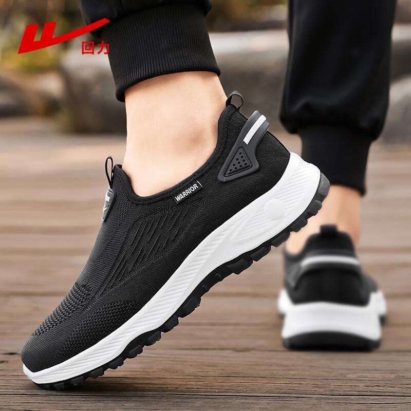 Warrior Men's Slip-On Summer Breathable Mesh Sport Shoes