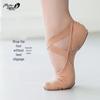 Elastische Ballettschuhe zum Üben