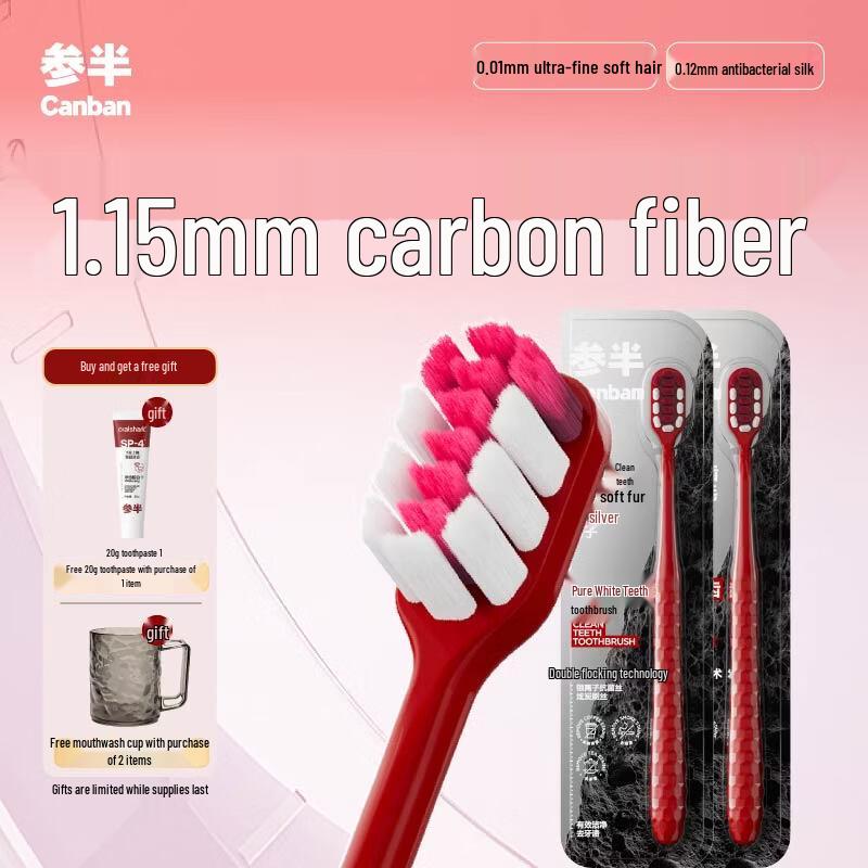 Senban Antibacterial Charcoal Soft Toothbrush (2-Pack)